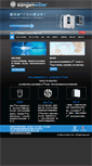 Mobile Screenshot of kangen.com.hk