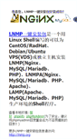 Mobile Screenshot of kangen.asia